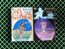 からくりサーカス コミック 全43巻完結セット+おまけ付き！ 藤田和日郎 小学館 _画像2