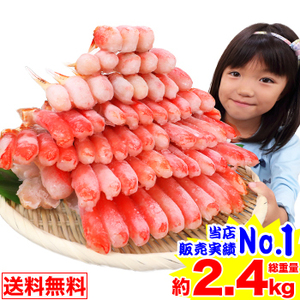 * extra-large size . carefuly selected!. peeling . un- necessary!* raw ....[ crab ...]... full pairs set 2kg super raw .......zwai. raw zwai. raw zwai