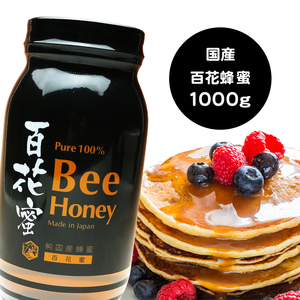 *1 spoon . spread cooking * domestic production original . honey 1000g honey domestic production honey non heating bee molasses bee mitsu