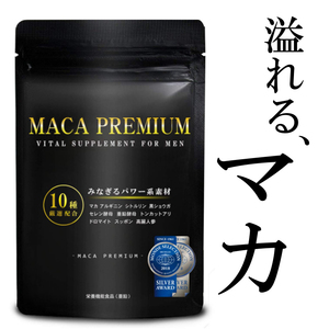 * woman . request hard symbol .* maca arginine zinc maca supplement kla tea Ida m citrulline arginine supplement all 10 kind 30 day minute 