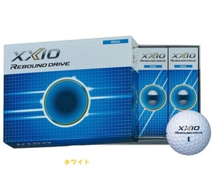 ダンロップ ボール XXIO REBOUND DRIVE(新品、未使用)(即納)