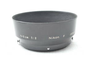 美品 ニコン Nikon F メタル製レンズフード 5cm 50mm f/2 レンズ用 #6028