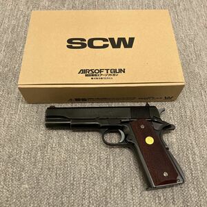 WA SCW ウエスタンアームズ コルト シリーズ80 ブラッククローム/DXエディション ガスブローバック M1911 ガバメント