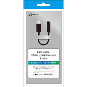  air J HAL-GP4BK Lightning-3.5mm headphone Jack adapter (976828) JAN 4526397976828 outlet202403