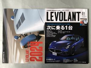 ル・ボラン　Vol.48 No.562 特集:2023→2024年次に乗る1台　ネコ・パブリッシング　LEVOLANT 2024年1月号