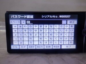 ★ジャンク品★『セキュリティ ロック』TOYOTA トヨタ純正OP カーナビゲーション メモリーナビ NSZT-W62G ★ジャンク品★