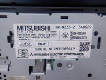 ☆作動確認済☆ MITSUBISHI 三菱 カーナビゲーション メモリーナビ NR-MZ33-2 『地図データ：2013年』『取説付属』_画像3