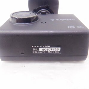 ☆作動確認済☆ Yupiteru ユピテル ドライブレコーダー ドラレコ DRY-ST1500 SDカード（8GB）付属 電源：シガーソケット タイプの画像8