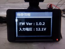 ☆作動確認済☆ COMTEC コムテック ドライブレコーダー ドラレコ HDR-103『SDカード：16GB付』_画像3