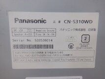 ☆作動確認済☆ Panasonic パナソニック カーナビゲーション メモリーナビ CN-S310WD『地図データ：2012年』_画像3