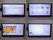 ☆作動確認済☆ carrozzeria カロッツェリア カーナビゲーション メモリーナビ AVIC-MRZ09『地図データ：2011年』_画像4