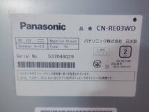 ☆作動確認済☆ Panasonic パナソニック カーナビゲーション メモリーナビ CN-RE03WD『地図データ：2016年』『取扱説明書付き』_画像3