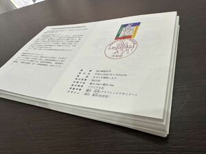 初日カバー 50枚以上あります。　平成14年1月24日〜平成18年10月23日　記念印　初日印