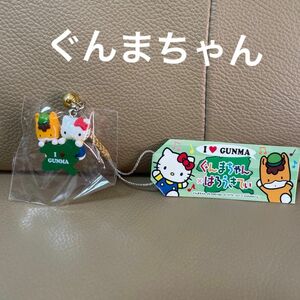 ご当地キティ 根付け ハローキティ ストラップ　ぐんまちゃん