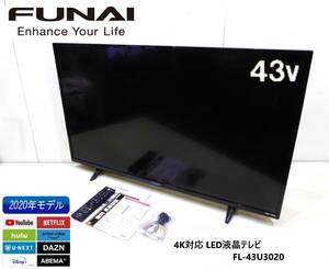 【2020年製】フナイ FL-43U3020 43V型 地上・BS・110度CSデジタル 4K対応 LED液晶テレビ 【長期保証期間2027年2月29日まで有効】