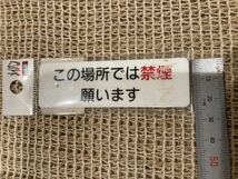 新品　メイバン　禁煙席_画像5