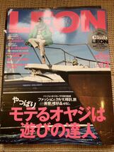 雑誌　LEON レオン 2024 2月号_画像1