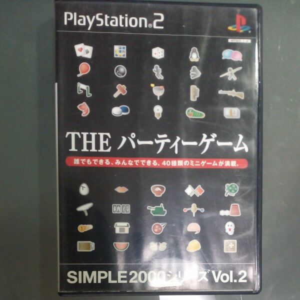 PS2ソフト　 THEパーティーゲーム