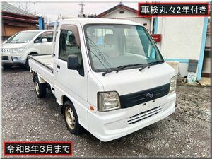 丸々 車検２年付き 令和８年３月まで スバル サンバートラック パートタイム４ＷＤ EL付き５速ＭＴ エアコン パワステ付き 格安完全売切り