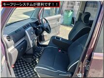 車検付き 令和７年３月まで ダイハツ ムーヴコンテ カスタム ４ＷＤ ETC キーフリーシステム 格安完全売切り お乗り頂きまして帰れます_画像10