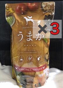 プレミアムドッグフード うまか 1.5kg×3袋