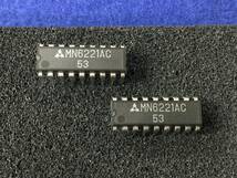 MN6221AC【即決即送】パナソニック メロディ IC [38PoK/308455MS] Panasonic Melody IC ２個セット_画像2