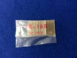 マイカ (絶縁用雲母板) 20x13mm SK16B　【即決即送】[134PyK/243084] Insulating Mica Spacer for Semiconductor 50個セット 