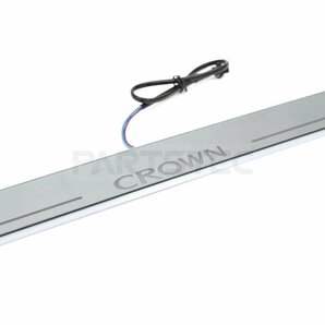 クラウン LED スカッフプレート 光って流れる ブルー 青 4枚 シーケンシャル イルミネーション CROWN 180系 200系 210系 トヨタ / 93-271の画像3