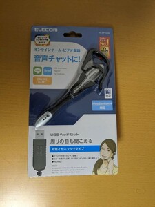 ELECOM HS-EP13USV USBヘッドセット