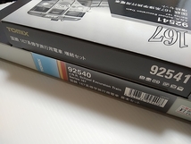 TOMIX 92540 国鉄 167系 修学旅行用電車 基本セット+92541 増結セット トミックス　Ｎゲージ_画像3