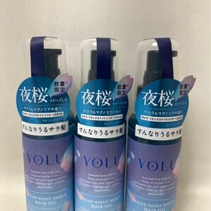 数量限定　ヨル　夜桜　カームナイトリペア　ヘアオイル サクラ&マグノリアの香り