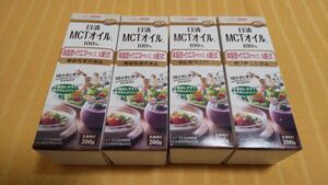 ★本気のダイエット！大容量計800g★ 日清MCTオイル100% ◆200g×4本セット◆