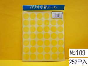 未使用品　文具　パリオ 学習シール 教材用 イエロー 丸型 252P入 No.109 5点 送料無料 266