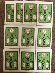 菊印　鮎掛針　7号　狐茶　長耳　各100本入　10点　送料無料　a108