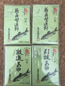 鬼印釣針本舗　新角型逆針( 5.5号 6号　各15本入)　激流あゆ( 6.5号　25本入)　引抜あゆ( 7号　25本入)　4種4点　送料無料　a73