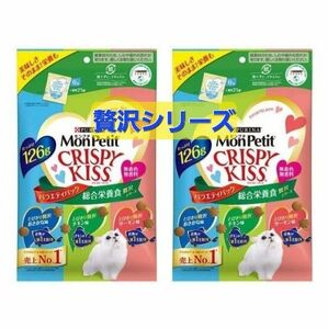 【贅沢シリーズ】 Mon Petit モンプチ CRISPY KISS クリスピーキッス バラエティパック 126g ピュリナ 