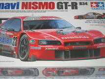 タミヤ 1/24 ザナヴィニスモGT-R(R34)_画像1