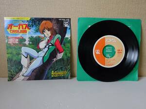 used* аниме *EP / Choujikuu Seiki Orguss [..~ Sky Hurricane / сердце. jipsi-] Casey * Rankin SHOGUN шоу gn/ ANIMATION