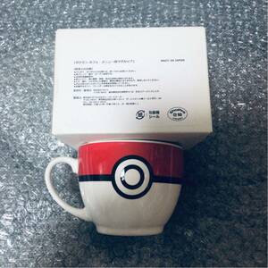 ポケモンカフェ マグカップ ピカチュウ Ωルビー αサファイア コップ ポケモンセンター スーベニアコップ モンスターボール