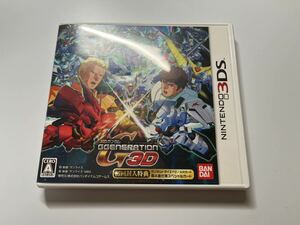 ニンテンドー3DS SDガンダム ジージェネレーション　3D