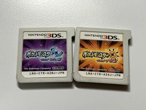 3DS ポケットモンスター ウルトラサン ウルトラムーン ソフトのみ 