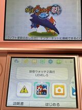 3DS 妖怪ウォッチ2真打_画像5