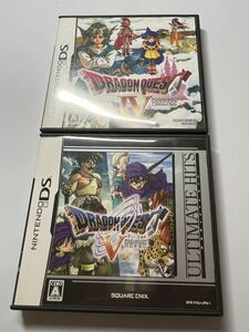 ニンテンドーDS ドラゴンクエスト　4 5