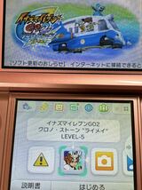 3DS イナズマイレブン クロノ ストーン_画像3