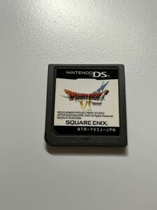 DS ドラゴンクエスト 幻の大地