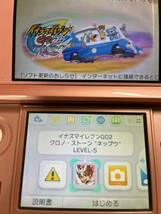 3DS イナズマイレブンGO クロノストーン　ネップウ　ダーク_画像5