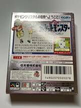 ゲームボーイカラー ポケットモンスター クリスタルバージョン 電池切れ　セーブ不可_画像6