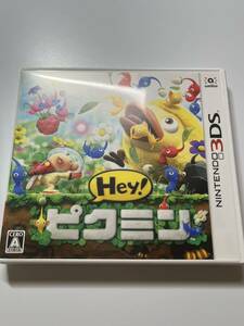 3DSソフト Hey ピクミン