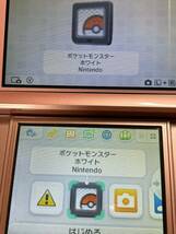 ニンテンドーDS ポケットモンスター ホワイト　ブラック　まとめ_画像4