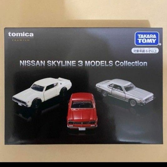 トミカ　NISSAN SKYLINE 3 MODELS Collection